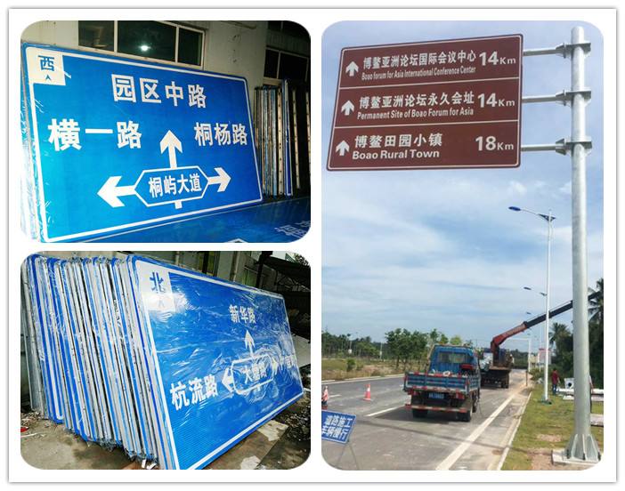 遂寧啟科交通_道路交通標(biāo)志標(biāo)牌廠家_交通標(biāo)識(shí)指示牌價(jià)格