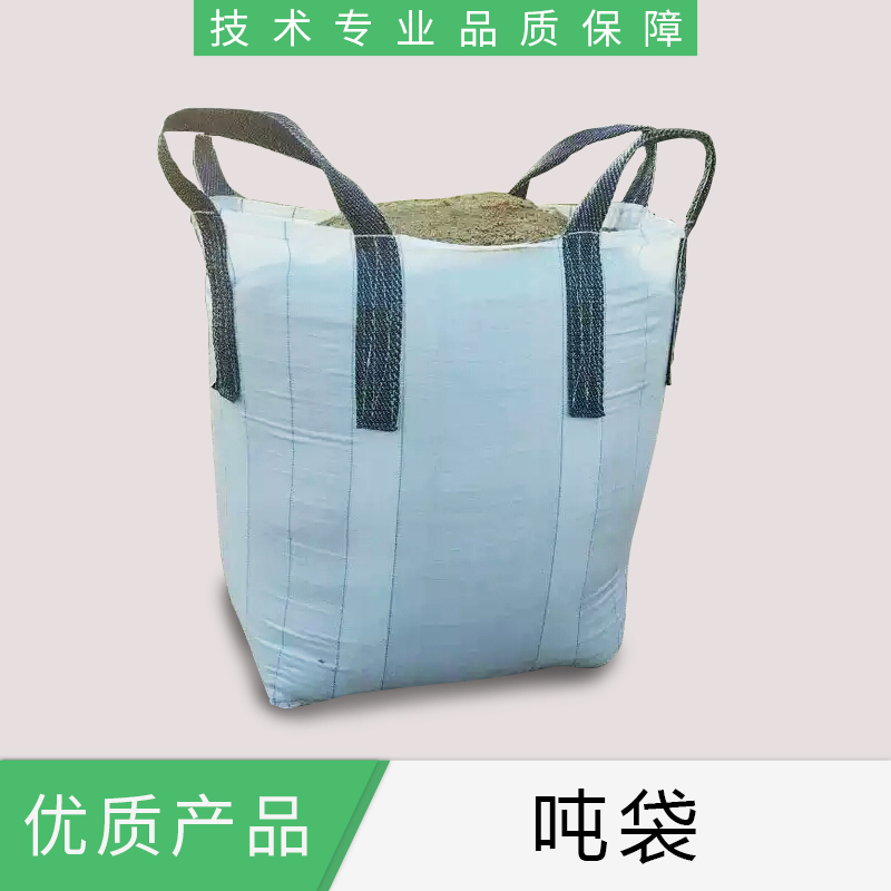 噸袋  山東噸袋廠家直銷，批發(fā)價(jià)格 山東噸袋廠家批發(fā)