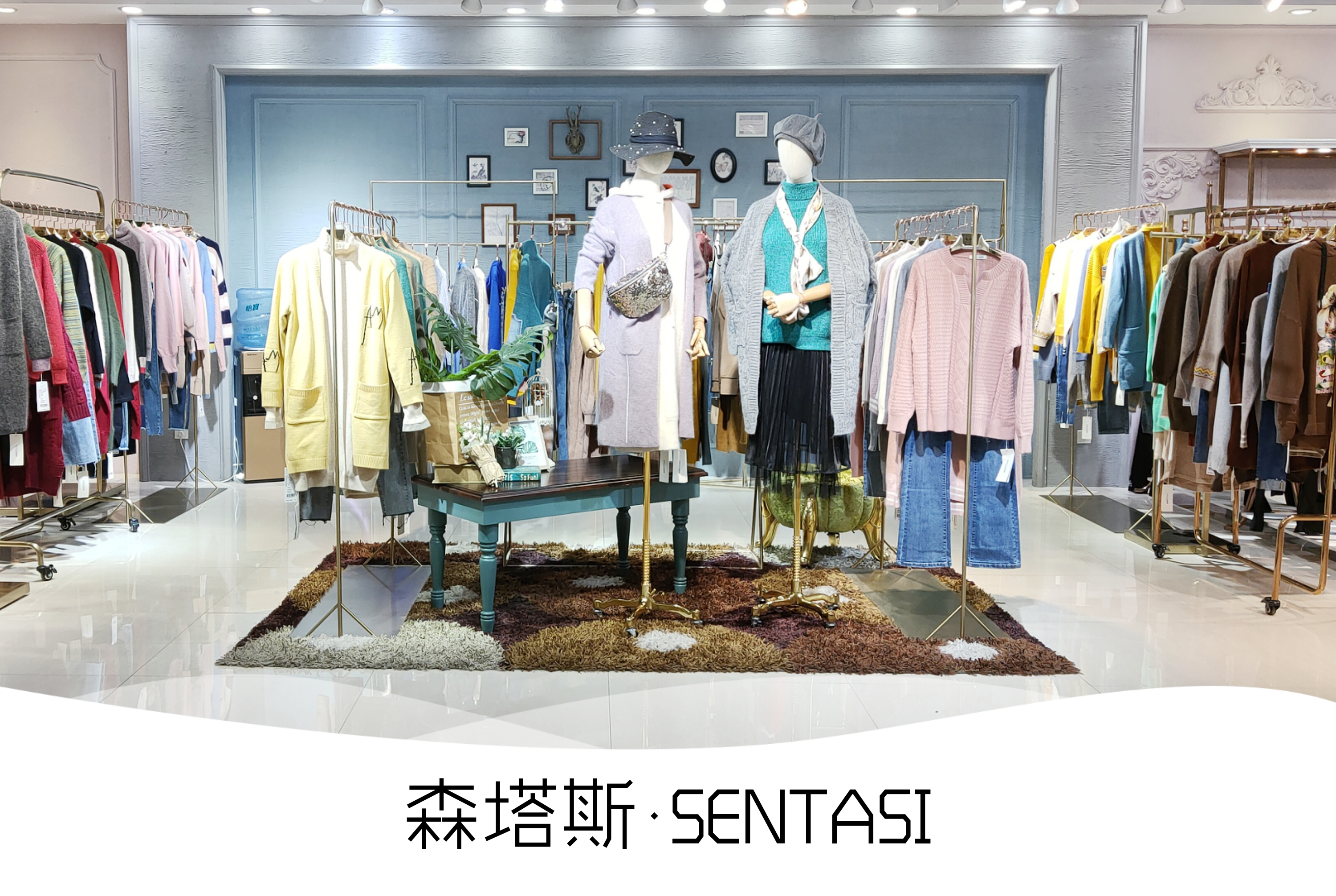 直播爆款羊毛毛衣森塔斯品牌女裝折扣批發(fā)就找廣州明浩 新款羊毛衣森塔斯網(wǎng)紅爆款女裝毛衣