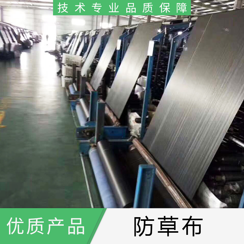 防草布廠家報價 山東防草布廠家，防草布批發(fā)價格 廠家電話