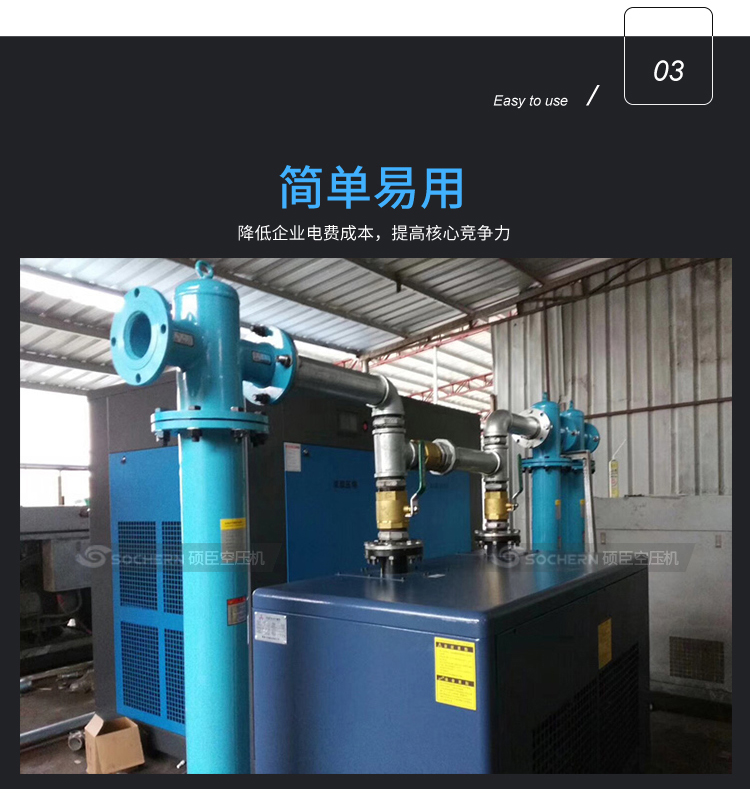 25A全新雙級(jí)壓縮空壓機(jī) 東莞廠家直銷