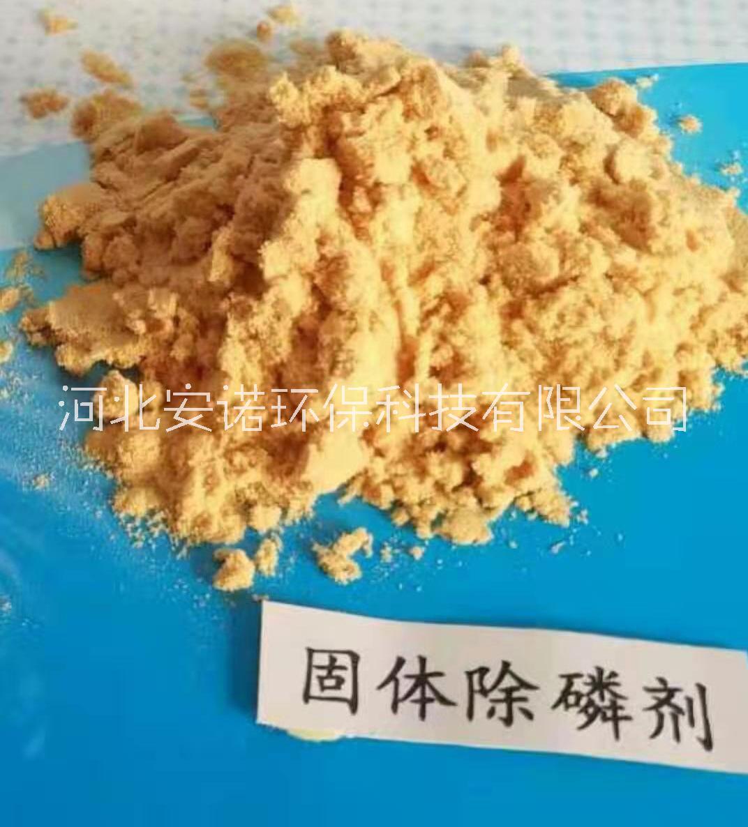 鍋爐除渣劑成分是中和劑，緩蝕劑等，提高熱效的除渣劑，河北安諾環(huán)保生產(chǎn)