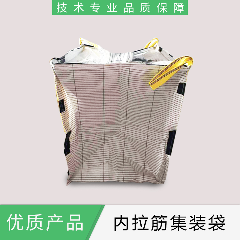 山東內(nèi)拉筋集裝袋   山東內(nèi)拉筋集裝袋廠家直銷，廠家批發(fā)價