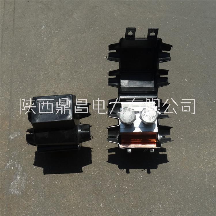 廠家直銷 JBL銅鋁異型并溝線夾及絕緣罩 JBT鋁異型并溝線夾絕緣罩 電力金具 電站金具 JBL異型并溝線夾