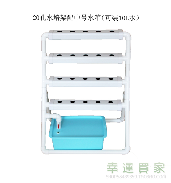 陽臺室內(nèi)懶人無土栽培設(shè)備槽PVC-U種菜機梯式水培種植架