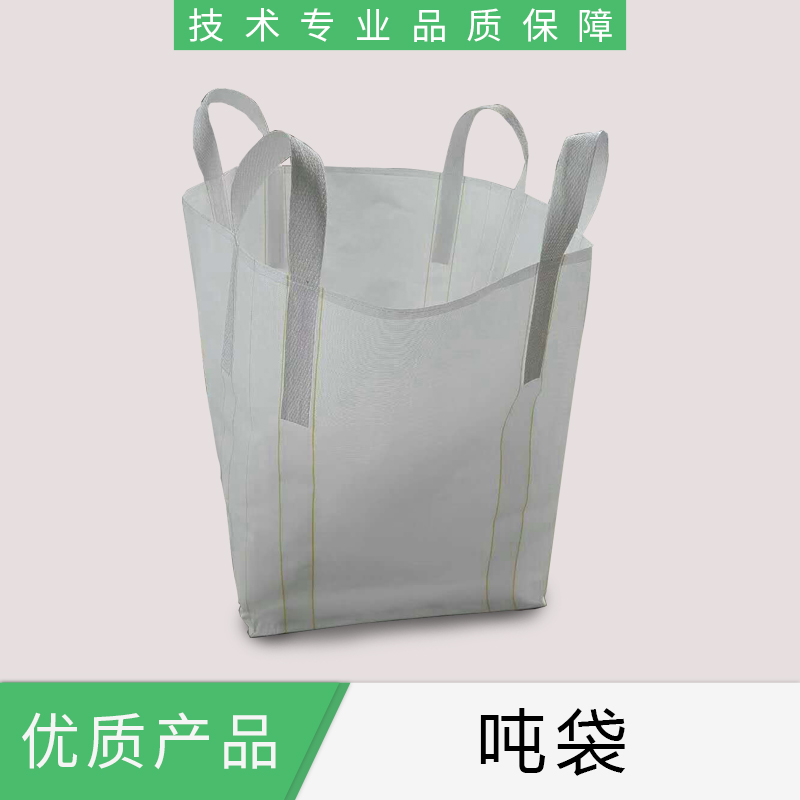 噸袋  山東噸袋廠家直銷，批發(fā)價(jià)格 山東噸袋廠家批發(fā)