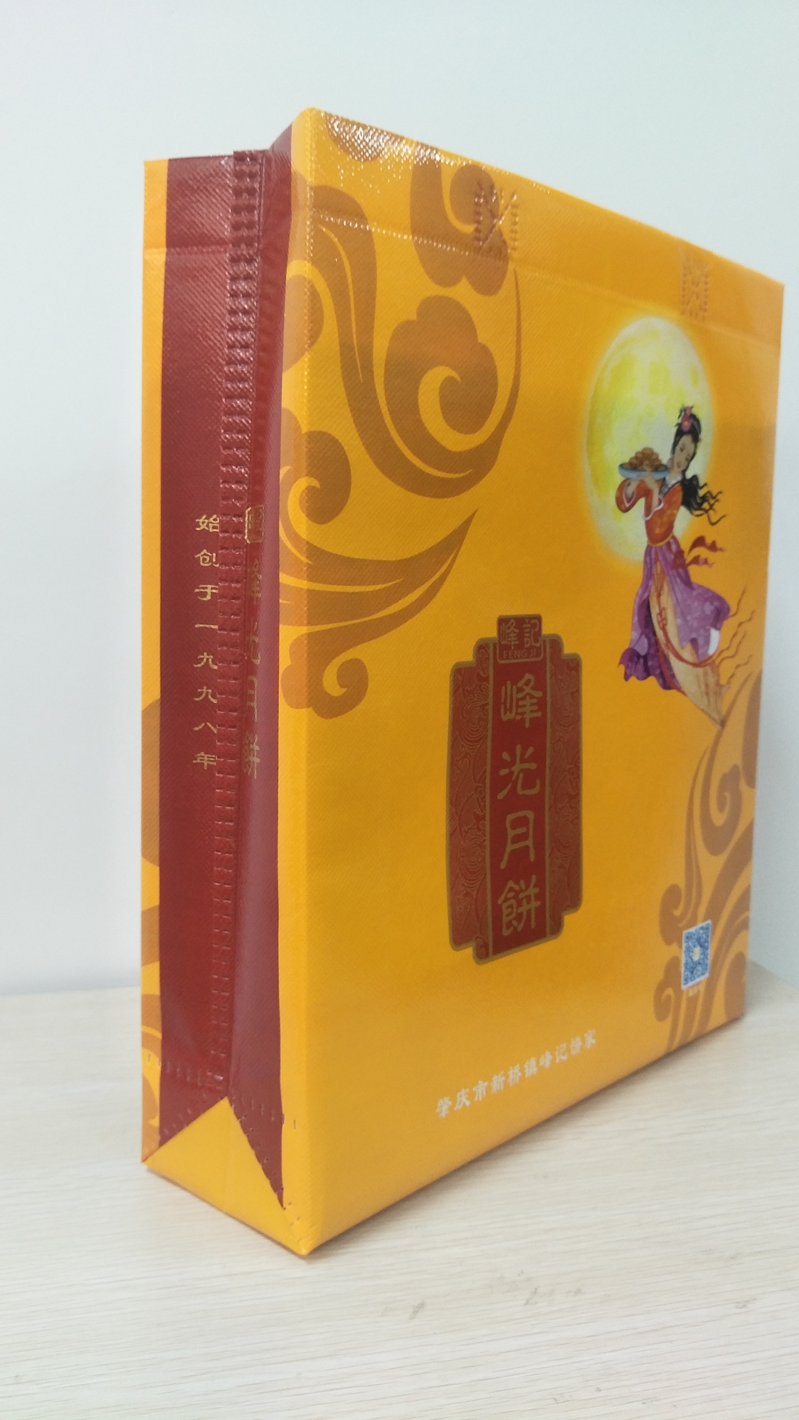 新款月餅包裝手挽袋無紡布手提袋伴手禮包裝袋可定制logo