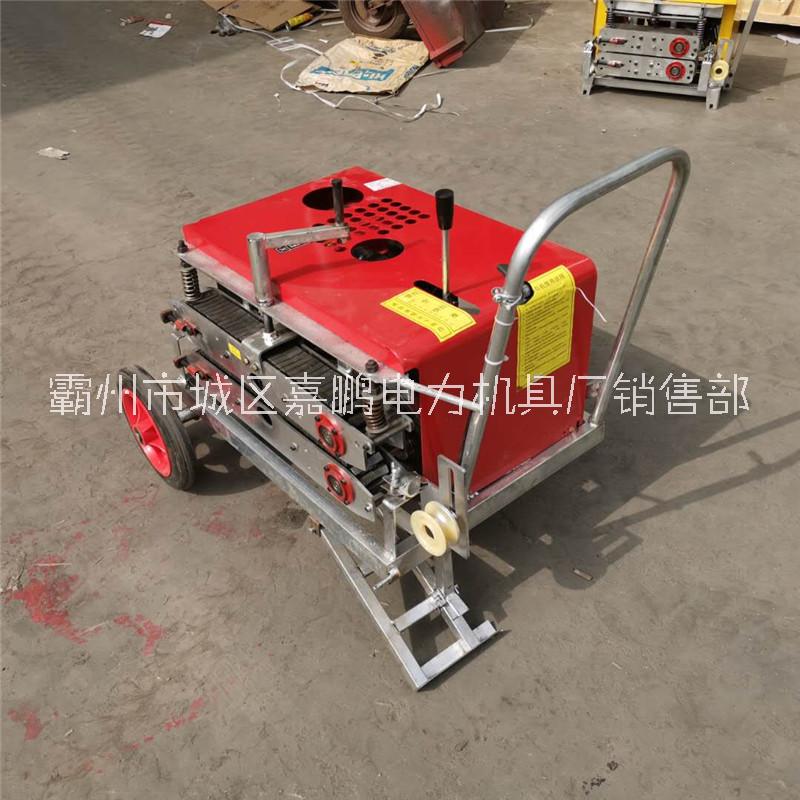 供應(yīng)光纜牽引機拉線機價格 光纜布放機生產(chǎn)廠家