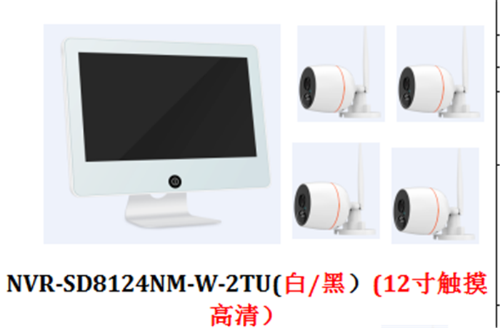 NVR-SD8124NM-W-2  可觸摸屏12寸4路套裝