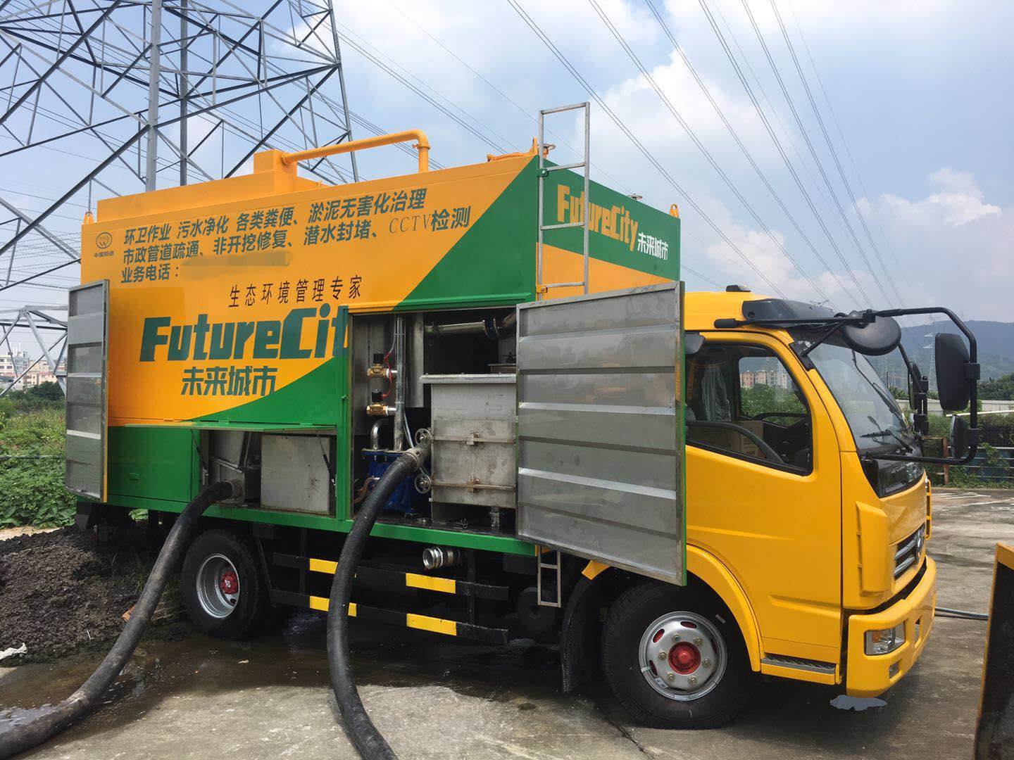 多功能凈化吸糞車，污泥處理車，化糞池清掏車