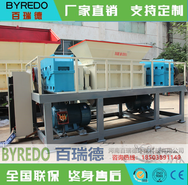 編織袋撕碎機 剪切式薄膜撕碎機 廢舊塑料撕碎機