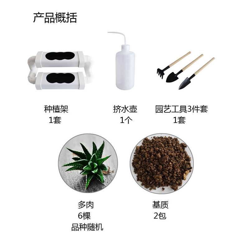 桌面客廳辦公室植物花架花盆工具齊多肉基質(zhì)種植架小鮮肉