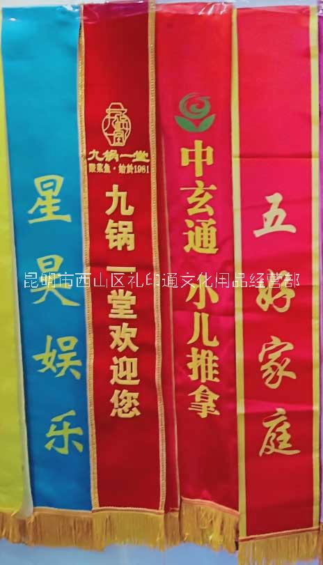 條幅印刷廠家，彩色條幅印刷