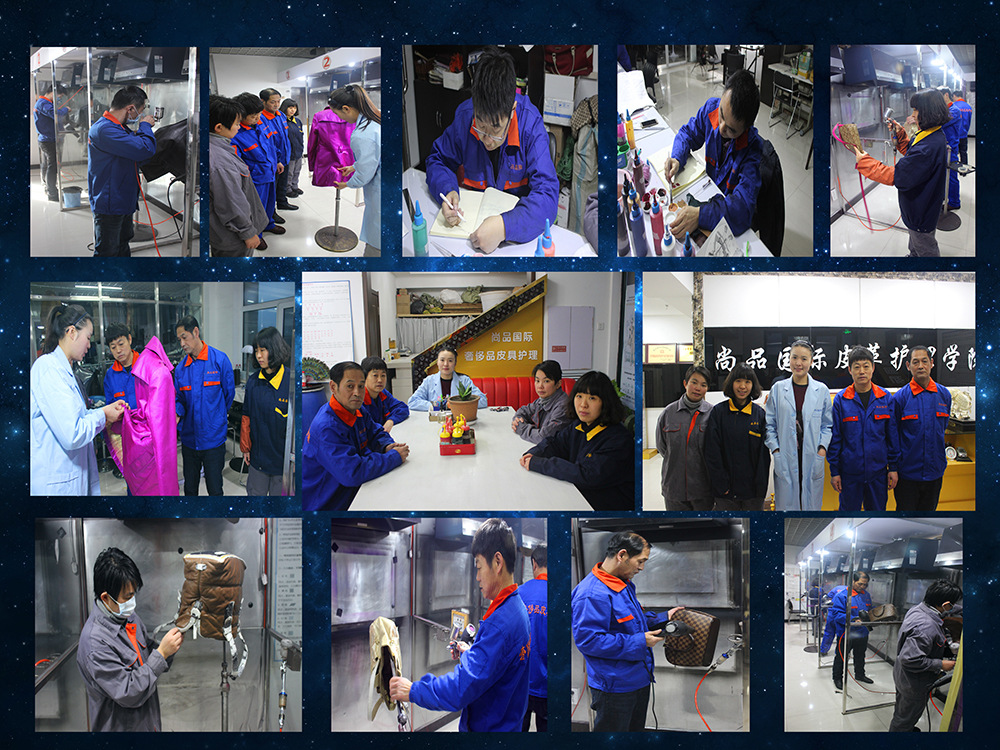 尚品國際皮革（*品）護理師專業(yè)技能培訓(xùn)