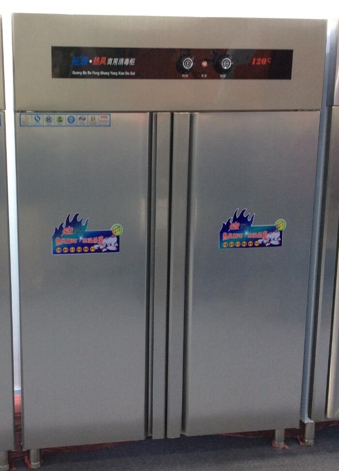 商用消毒柜光波高溫?zé)犸L(fēng)循環(huán)消毒柜