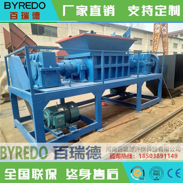 大件垃圾破碎機設備一臺多少錢