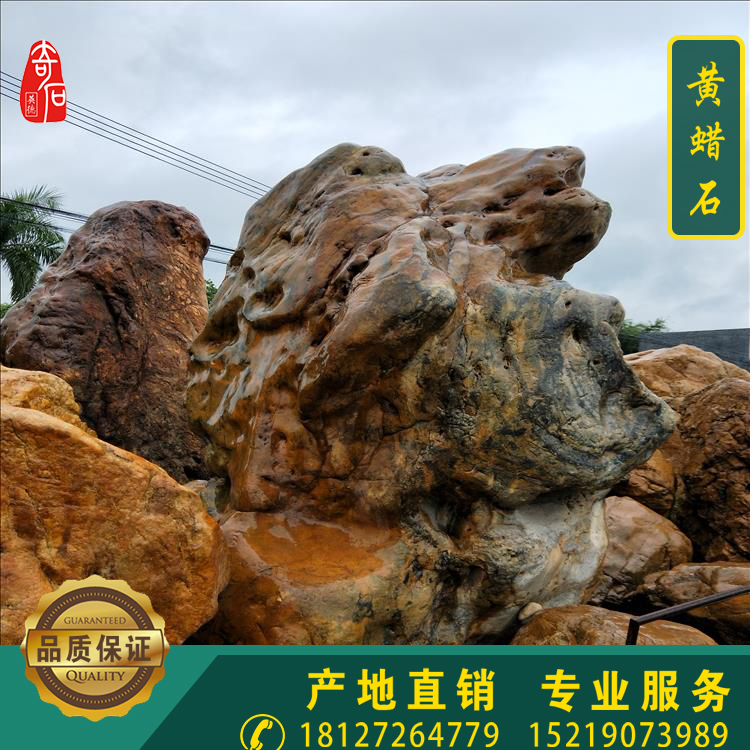 景觀石 刻字景觀石公園綠地景觀石 招牌石