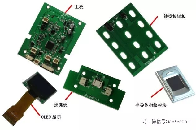 邁瑞邇納米材料納米涂層防護(hù) 智能電子門鎖電路板納米涂層防護(hù)