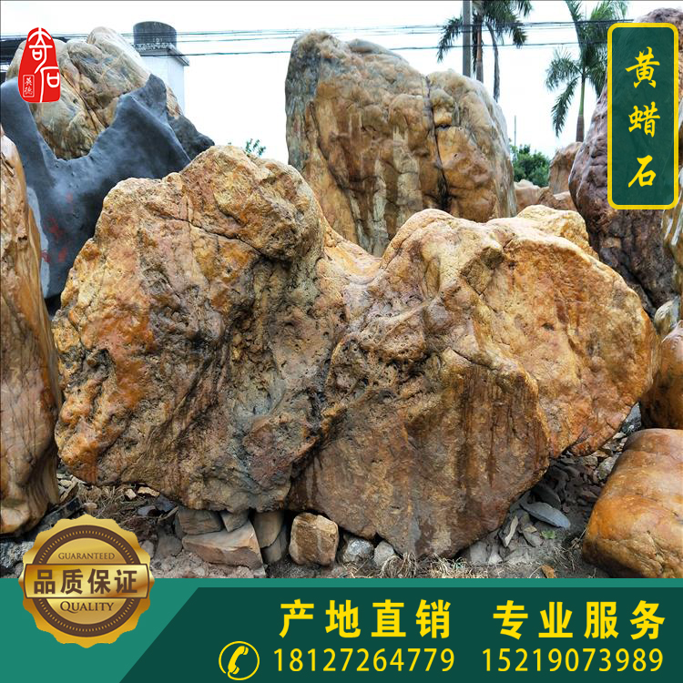 景觀石 刻字景觀石公園綠地景觀石 招牌石