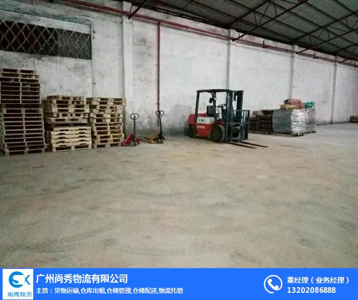 廣州倉庫出租 倉庫托管服務(wù)