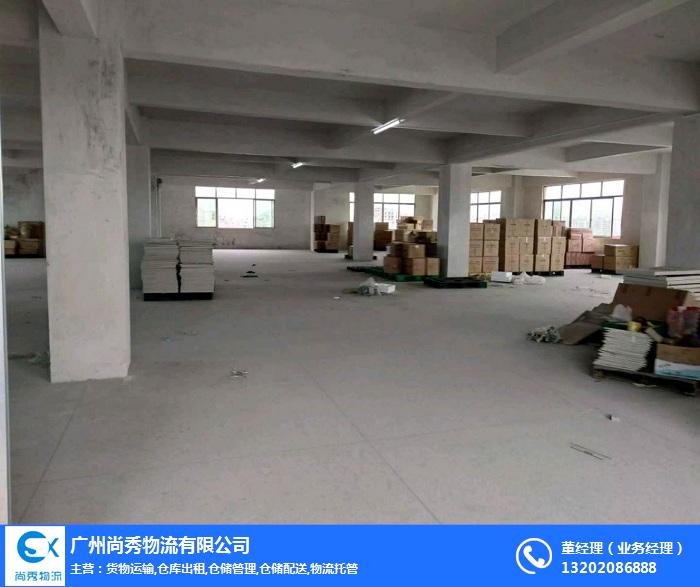 廣州倉庫出租 倉庫托管服務(wù)