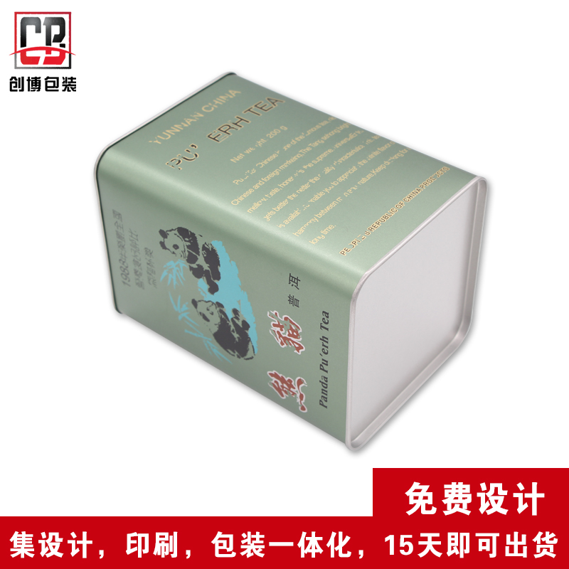 定制大號(hào)云南普洱茶葉鐵罐包裝,普洱鐵罐,普洱小沱茶馬口鐵罐生產(chǎn)