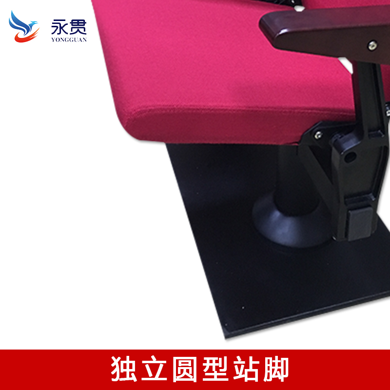 YG-L9526劇院椅價格，生產各種尺寸劇院椅廠家銷售，貨源充足，可定制