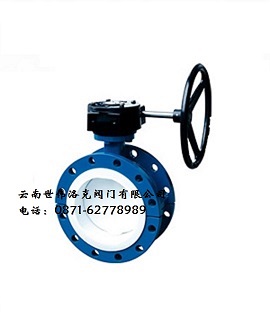 D341F46法蘭式襯氟蝶閥