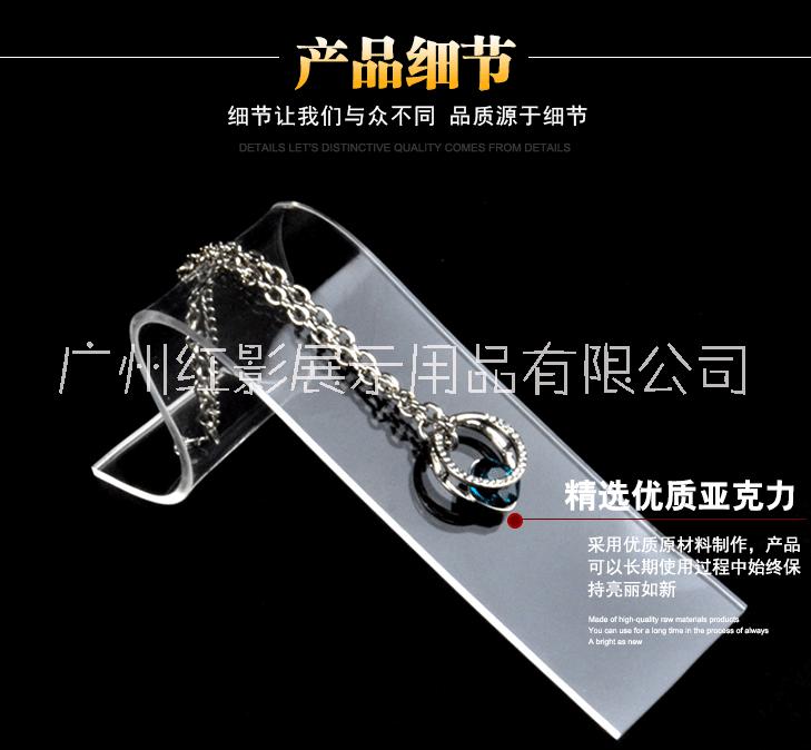 項(xiàng)鏈展示架 多用途亞克力展示架 廣州工廠直銷 白云區(qū)工廠定制