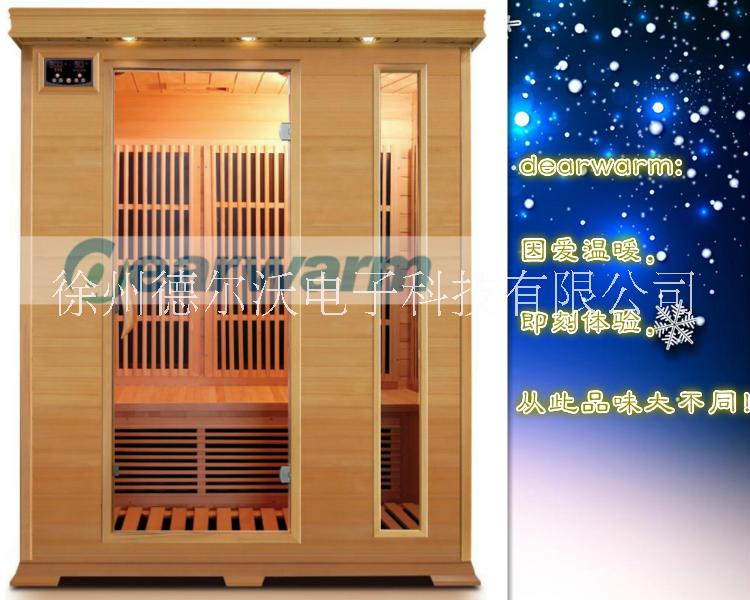 三人碳板桑拿房---德爾沃