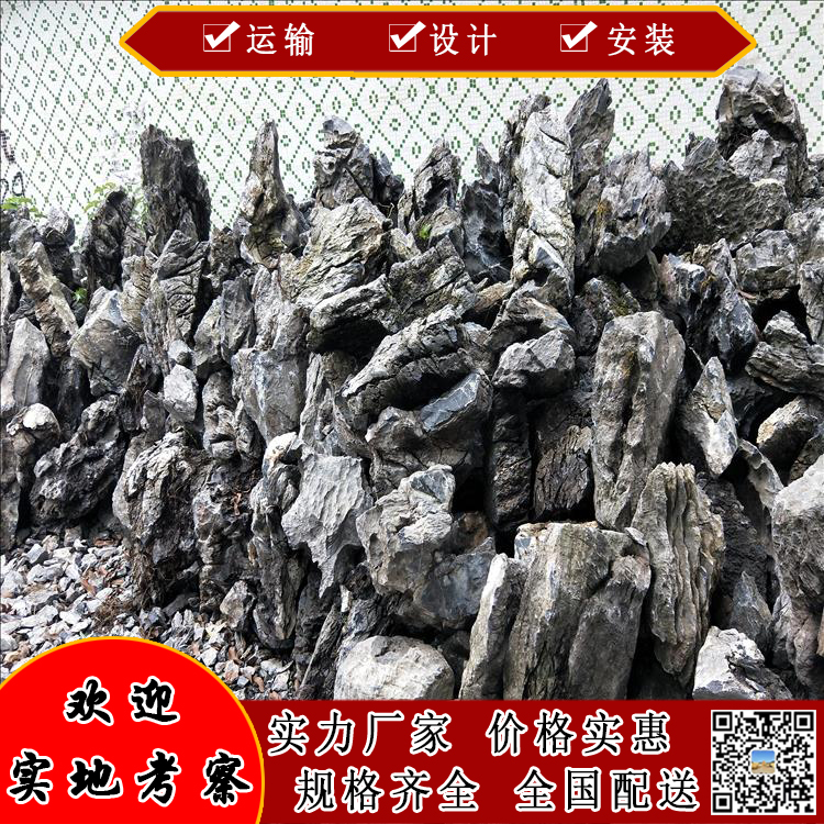 供應庭院造景石 青龍石 青石 景