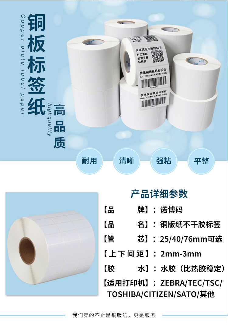 銅版紙合格證印刷工廠(chǎng)批發(fā)報(bào)價(jià)，歡迎聯(lián)系