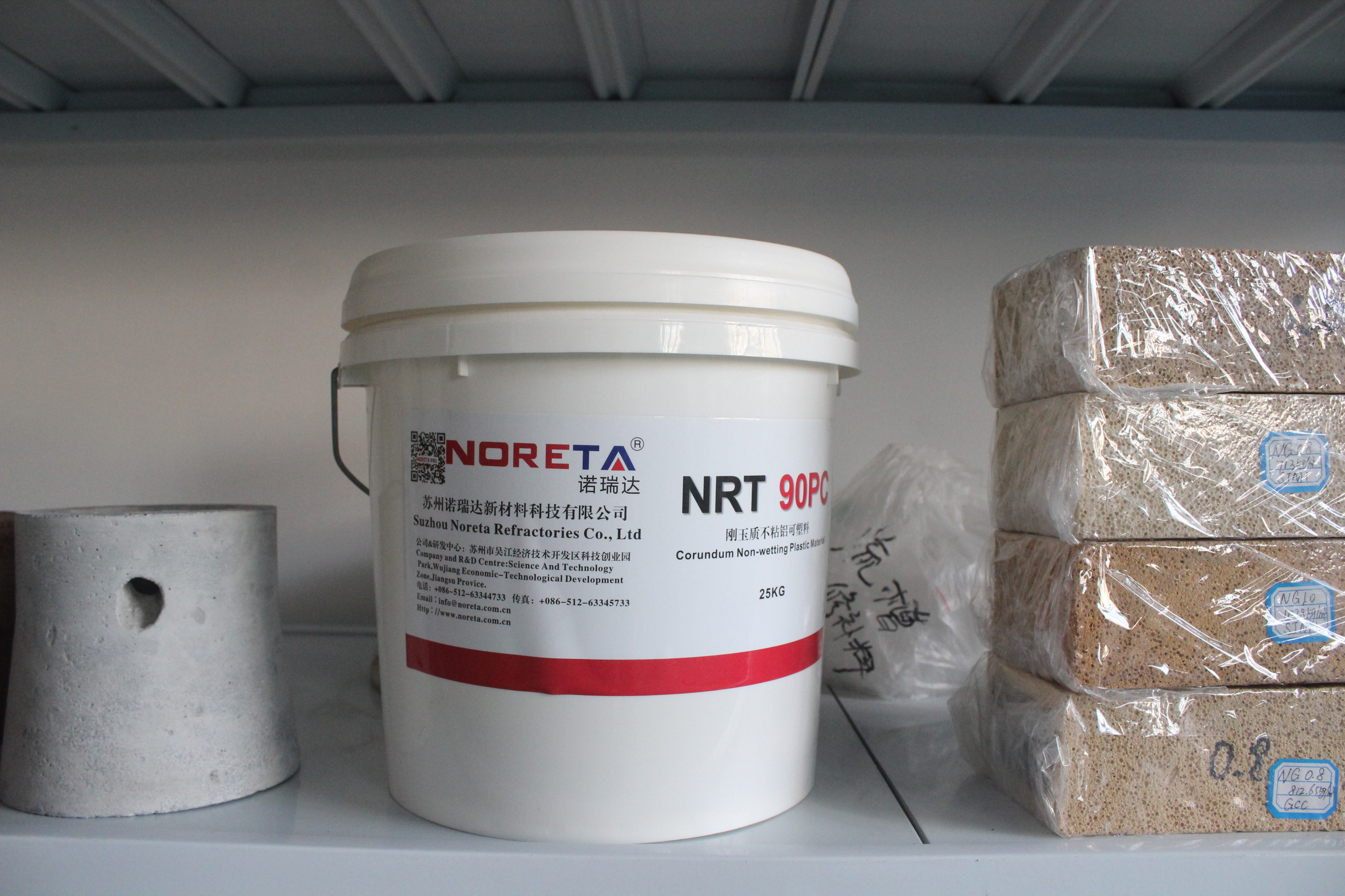 耐磨澆注料 耐火材料