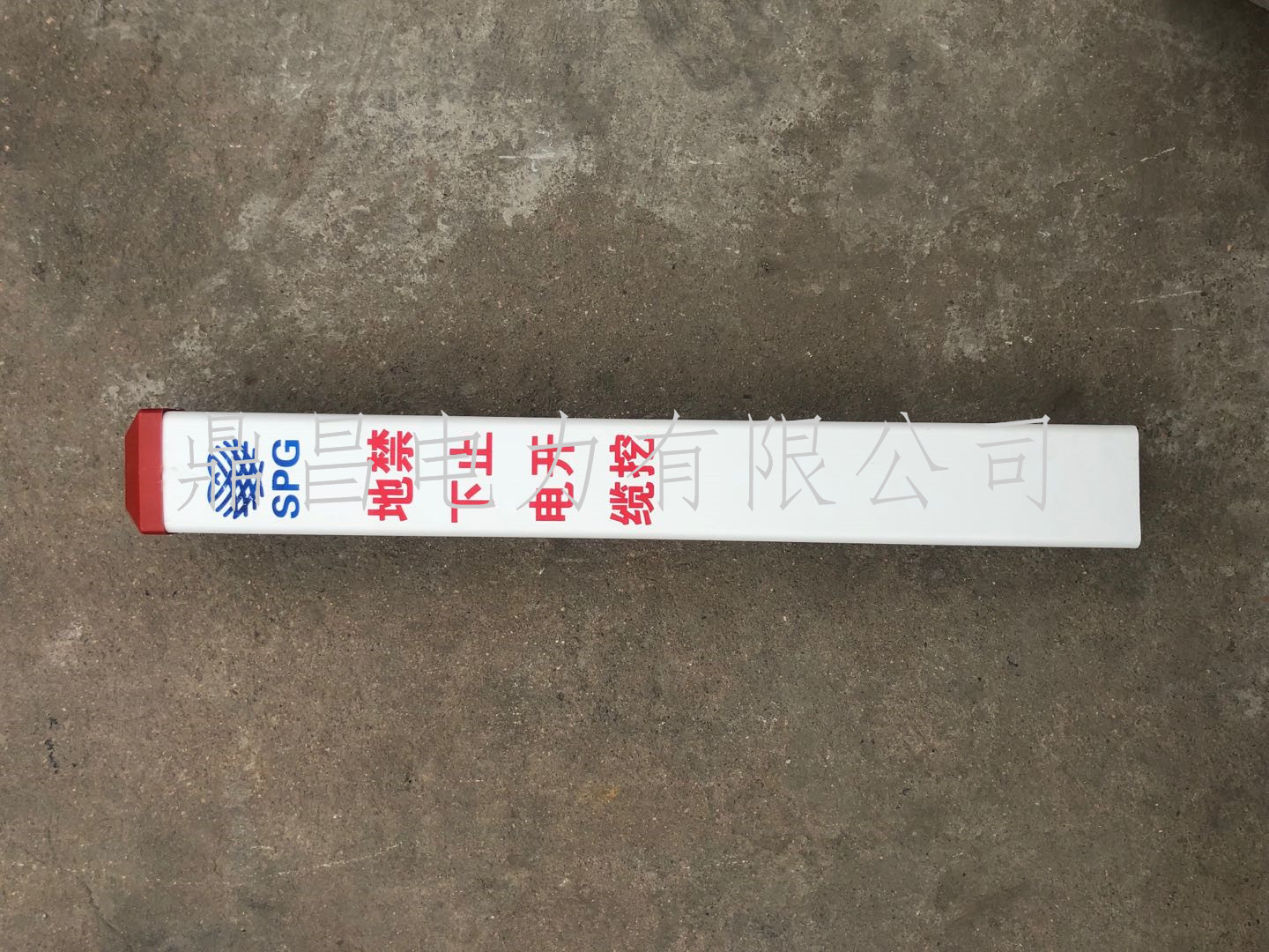 國家電網(wǎng)標(biāo)志樁 電力標(biāo)志樁供應(yīng) pvc標(biāo)示警示樁預(yù)埋管道標(biāo)示樁 地電SPG標(biāo)志 標(biāo)示樁 警示樁*
