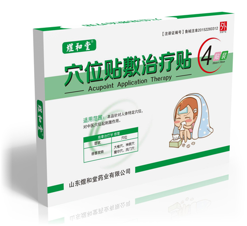 兒科膏藥代加工 藥泥小兒膏藥貼oem 兒科膏藥貼劑
