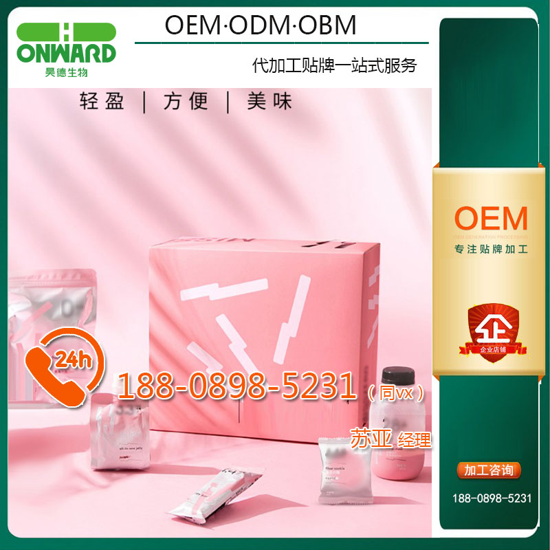 瓶裝代餐粉奶昔odm定制ODM生瓶裝代餐粉奶昔odm定制ODM生產(chǎn)企業(yè)