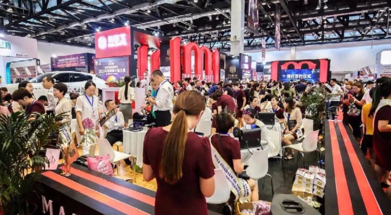 2020北京美博會(huì)-第21屆北京美博會(huì)