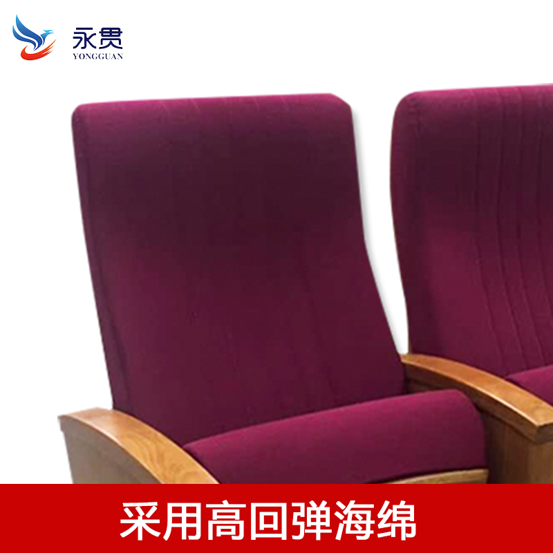 長期供應(yīng)YG-L6220禮堂椅廠家直銷，款式多樣，大量現(xiàn)貨，可定制批發(fā)
