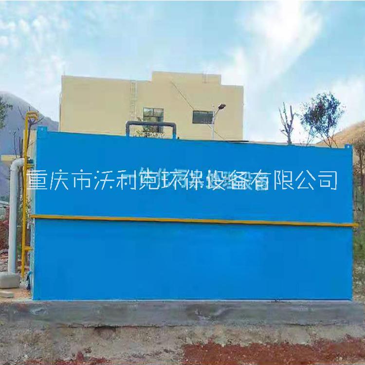 云南MBR一體化污水處理設(shè)備