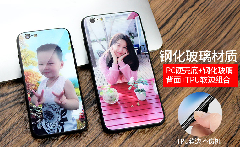 手機(jī)殼定制圖片方法及過程，制作簡(jiǎn)單、10分鐘學(xué)會(huì)!