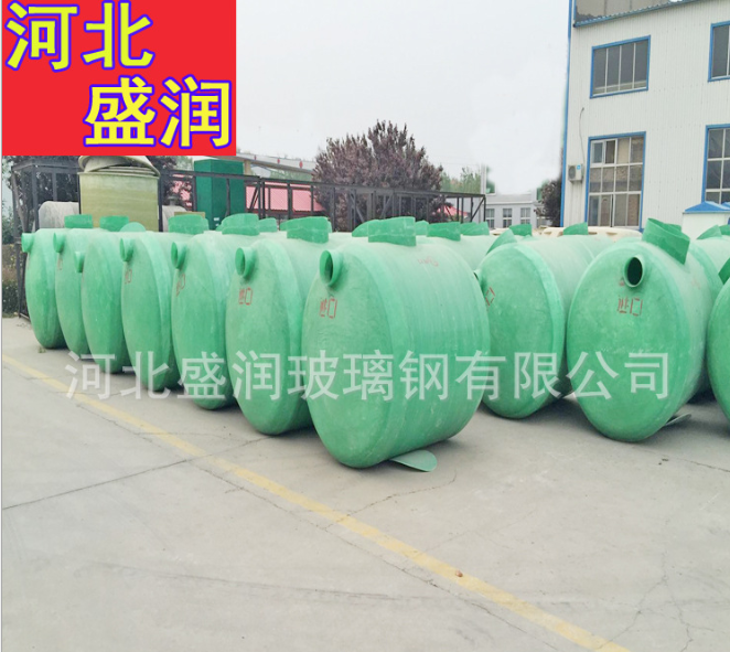成品家用玻璃鋼化糞池 成品1-100立方小型玻璃鋼化糞池隔油池