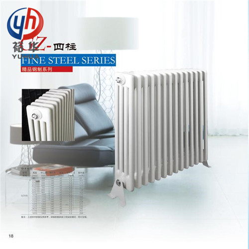 qfgz409鋼四柱暖氣片