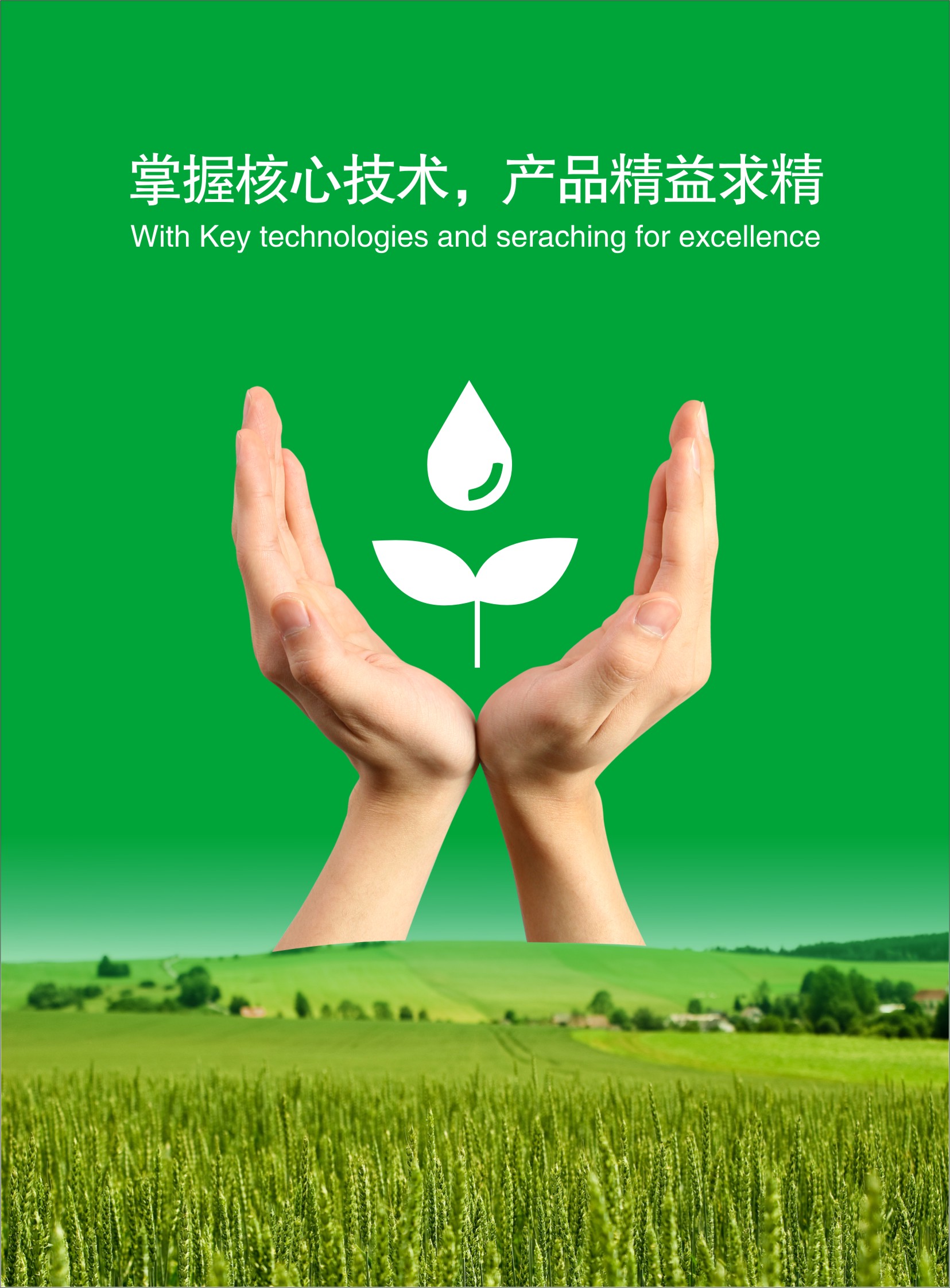 河南威盛土壤墑情監(jiān)測(cè)系統(tǒng)