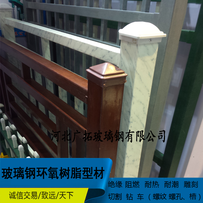 環(huán)氧樹(shù)脂圓棒@環(huán)氧樹(shù)脂管@可設(shè)計(jì)性強(qiáng)環(huán)氧樹(shù)脂型材 環(huán)氧樹(shù)脂圓棒 環(huán)氧樹(shù)脂圓管@玻璃鋼環(huán)氧型材 設(shè)計(jì)性強(qiáng)環(huán)氧樹(shù)