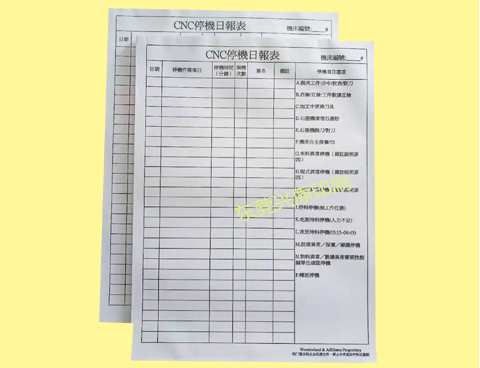 東莞訂制送貨單，無碳復(fù)寫聯(lián)單，鳳崗出入庫單，謝崗票據(jù)表格印刷