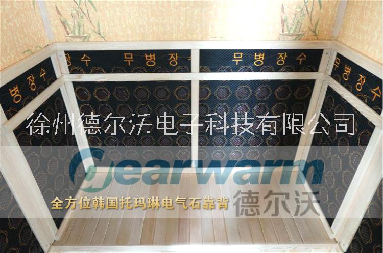 德爾沃單人電氣石汗蒸房