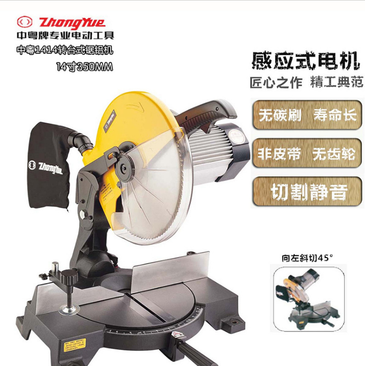 供應新款木工鋁合金切割機 廠家直銷多功能高精度感應電機斜切鋸