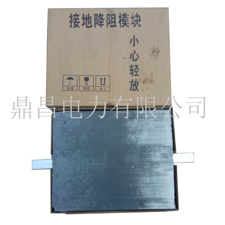 電力地網(wǎng)接地模塊長(zhǎng)方形石墨降阻接地模塊低電阻接地模塊 石墨接地模塊/接地降阻模塊