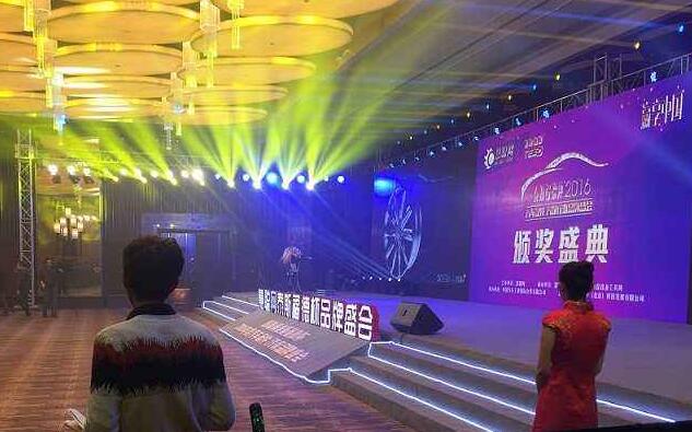 佛山演出設(shè)備出租舞臺燈光音響出租