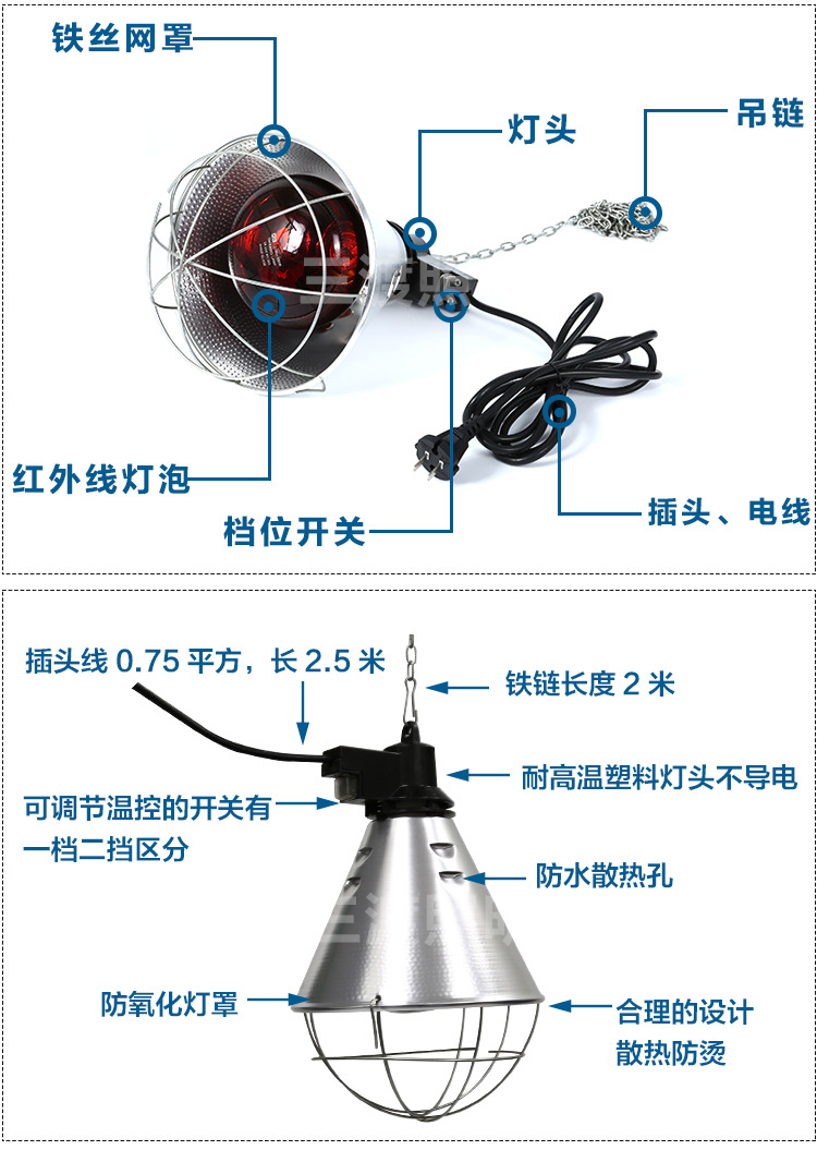 150W 防水防爆養(yǎng)殖保溫?zé)粽?，廠家直銷 養(yǎng)殖保溫?zé)粽諷D-81001 養(yǎng)殖加溫?zé)?紅外線養(yǎng)殖保溫?zé)粽?  title=